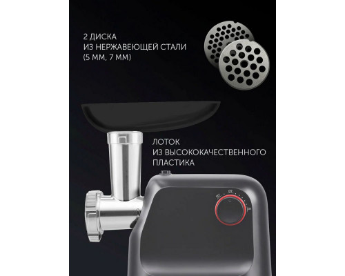 Мясорубка Polaris PMG1872 серый