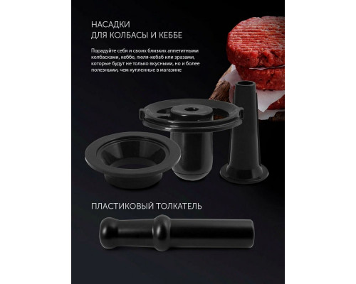 Мясорубка Polaris PMG1872 серый