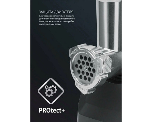 Мясорубка Polaris PMG2078 RUS черный