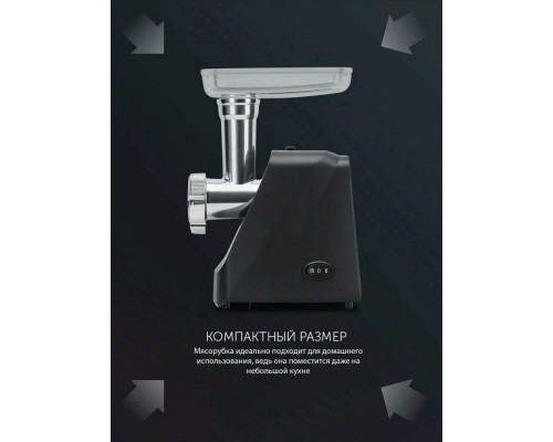 Мясорубка Polaris PMG2078 RUS черный