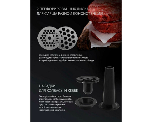 Мясорубка Polaris PMG2078 RUS черный