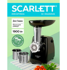Мясорубка Scarlett SC-MG45M26 черный