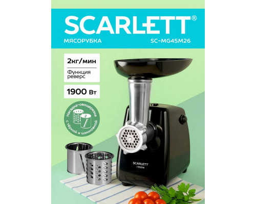 Мясорубка Scarlett SC-MG45M26 черный