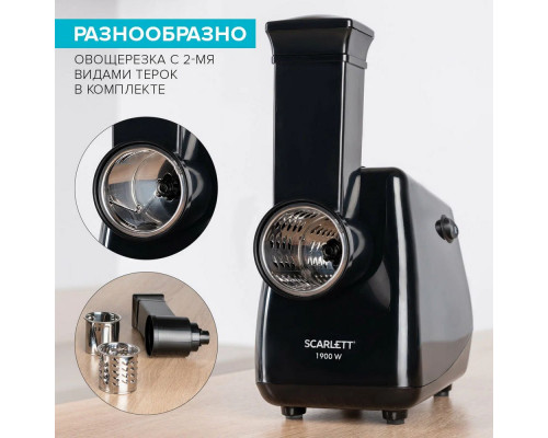 Мясорубка Scarlett SC-MG45M26 черный