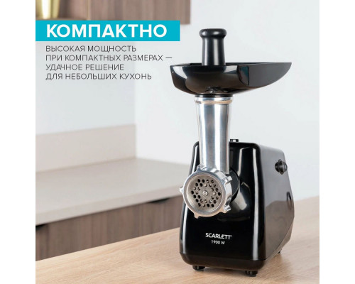 Мясорубка Scarlett SC-MG45M26 черный