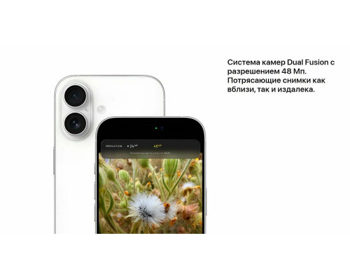 Смартфон Apple iPhone 17 512GB White (1Sim)