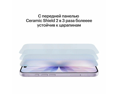 Смартфон Apple iPhone 17 512GB Lavender (1Sim)