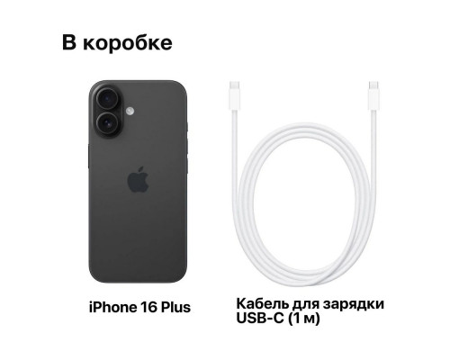Смартфон Apple iPhone 16 Plus 512GB Black (1Sim)