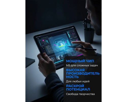 Планшет Apple iPad Pro 13 M5 256GB Space Black Wi-Fi