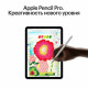Планшет Apple iPad Air 11 M3 128GB Starlight Wi-Fi