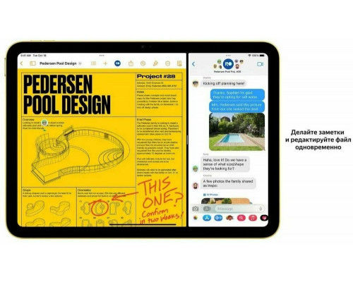 Планшет Apple iPad 11 256GB Yellow Wi-Fi