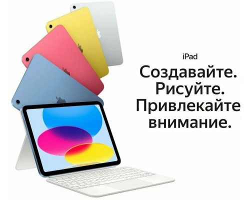 Планшет Apple iPad 11 256GB Pink Wi-Fi