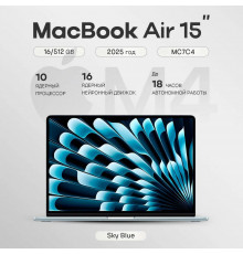 Ноутбук Apple MacBook Air 15 M4 16/512 Sky Blue (MC7C4)