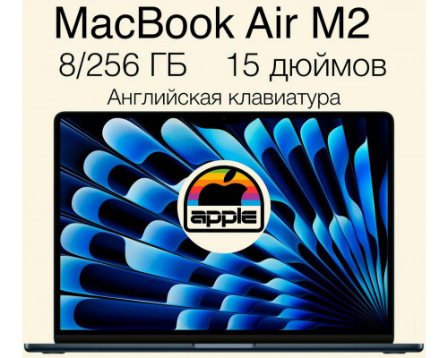 Ноутбук Apple MacBook Air 15 M2 8/256 Midnight (MQKW3)