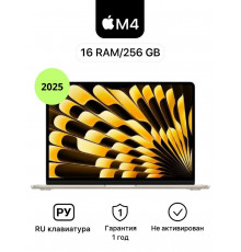 Ноутбук Apple MacBook Air 13 M4 16/256 Starlight (MW0Y3)