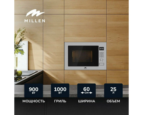Встраиваемая микроволновая печь MILLEN MBW 381 SX