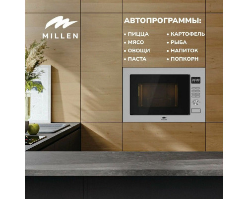 Встраиваемая микроволновая печь MILLEN MBW 381 SX