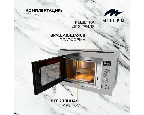 Встраиваемая микроволновая печь MILLEN MBW 381 SX