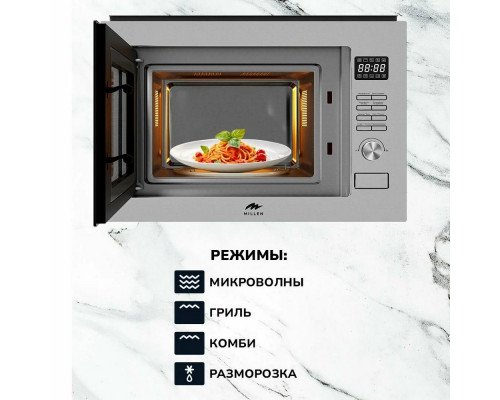 Встраиваемая микроволновая печь MILLEN MBW 381 SX