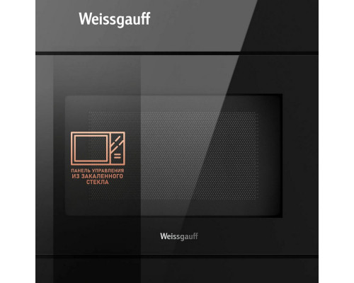 Встраиваемая микроволновая печь Weissgauff HMT-2016 Grill