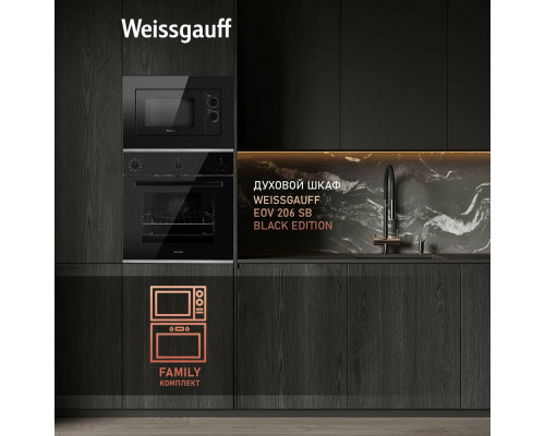 Встраиваемая микроволновая печь Weissgauff HMT-2016 Grill