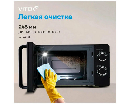 Микроволновая печь Vitek VT-MW0220