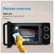Микроволновая печь Vitek VT-MW0220