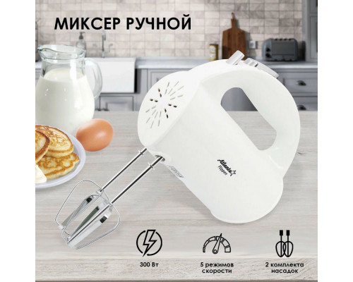 Миксер Atlanta ATH-3115