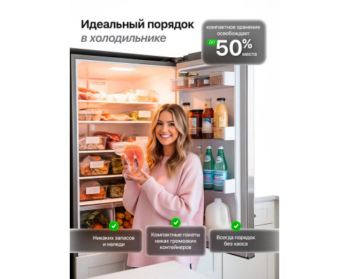 Вакуумный упаковщик BRAYER BR5072