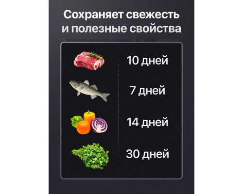 Вакуумный упаковщик BRAYER BR5072