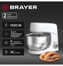 Миксер BRAYER BR1504