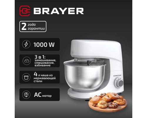 Миксер BRAYER BR1504