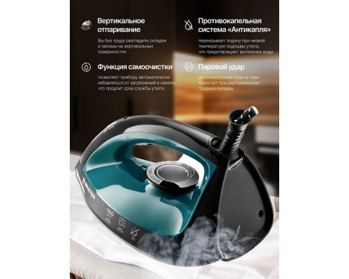 Паровая станция BRAYER BR4153