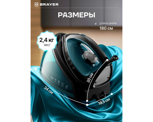 Паровая станция BRAYER BR4153