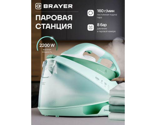 Паровая станция BRAYER BR4154