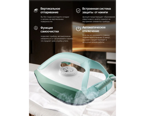 Паровая станция BRAYER BR4154