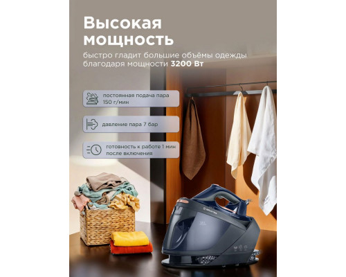 Паровая станция BRAYER BR4157