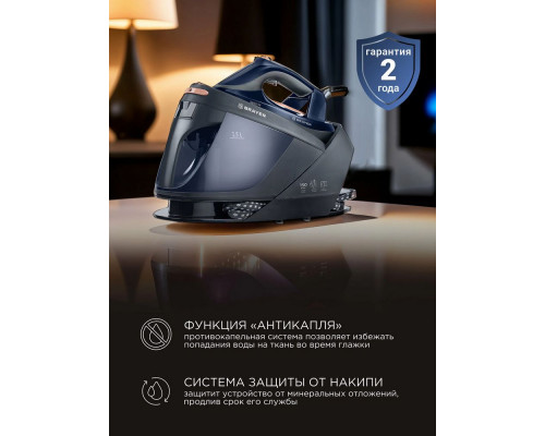 Паровая станция BRAYER BR4157