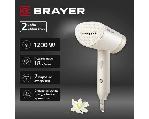 Отпариватель BRAYER BR4130