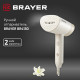 Отпариватель BRAYER BR4130
