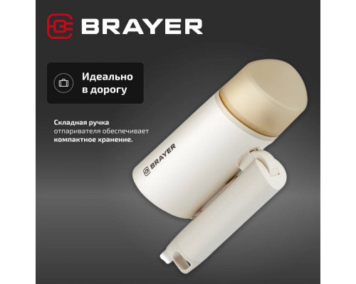 Отпариватель BRAYER BR4130