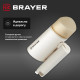 Отпариватель BRAYER BR4130