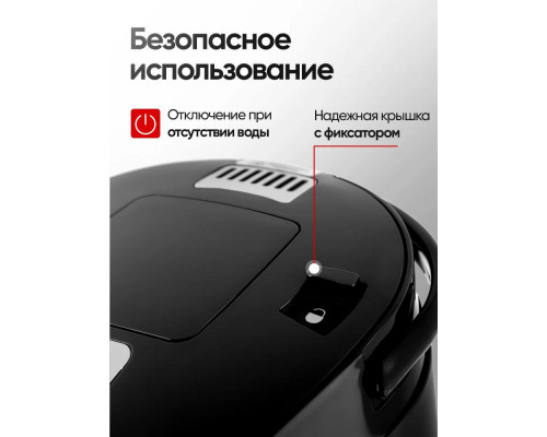 Термопот BRAYER BR6005