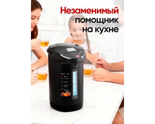 Термопот BRAYER BR6005