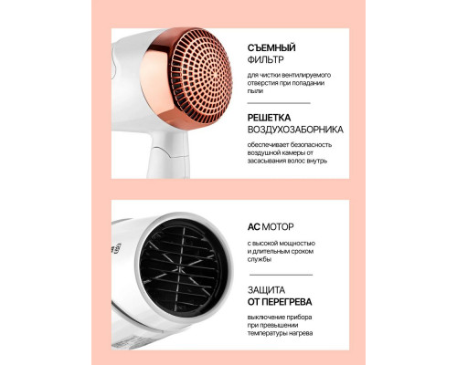 Фен BRAYER BR3026