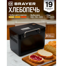 Хлебопечь BRAYER BR2703