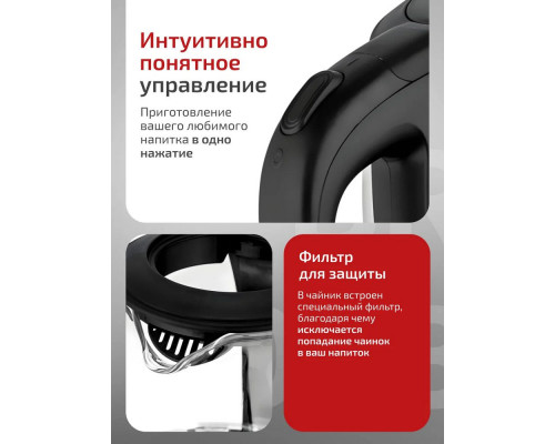 Чайник BRAYER BR6106