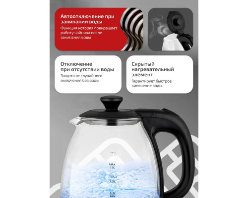 Чайник BRAYER BR6106