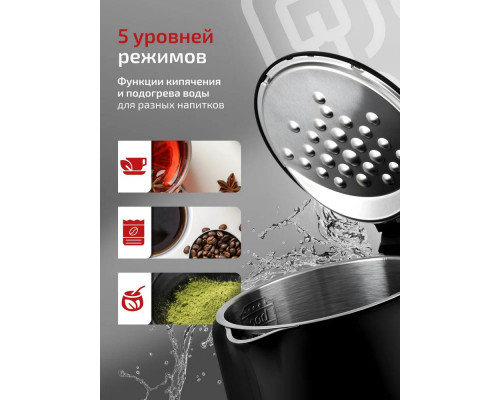 Чайник BRAYER BR6107BK