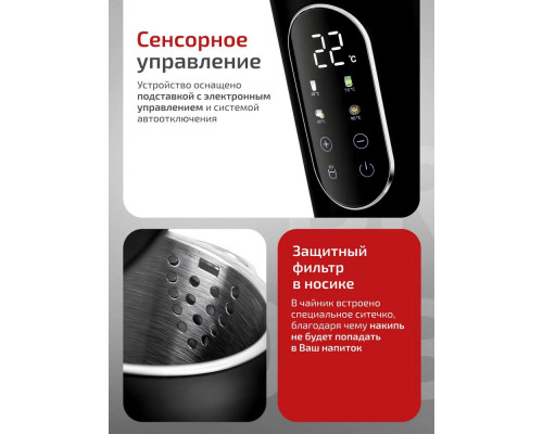 Чайник BRAYER BR6107BK